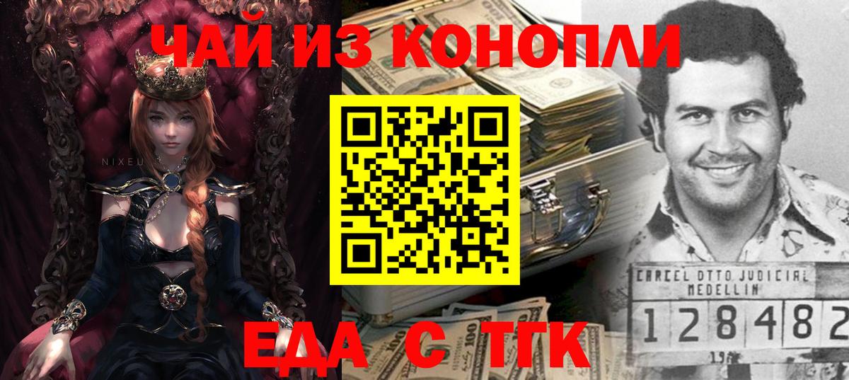 Cannafood марихуана  Вход с VPN  Арсеньев 