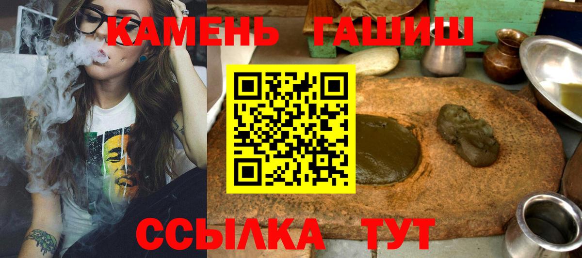 ГАШ AMNESIA HAZE  ГАШ Premium  Гашиш  Вход с VPN  Арсеньев 