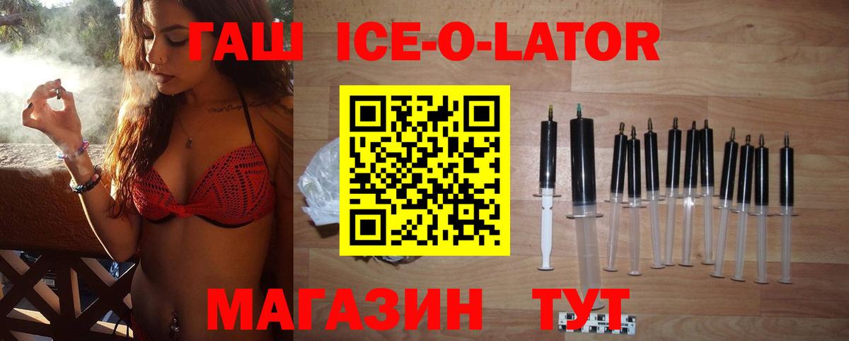 ГАШИШ индика сатива Арсеньев