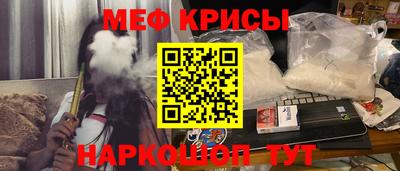 таблы Можайск