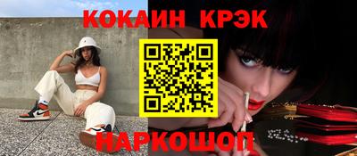 молекула духа Можга