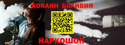 молекула духа Можга