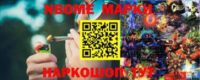 мескалин Моздок