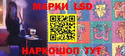 мескалин Моздок
