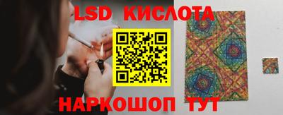 мескалин Моздок