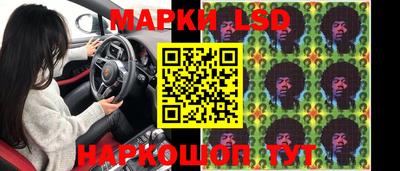 молекула духа Можга