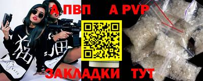 мескалин Моздок