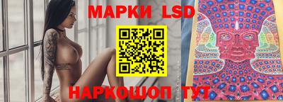 мескалин Моздок