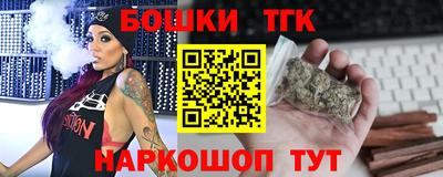 таблы Можайск