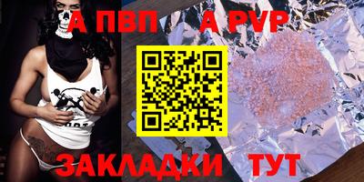 мескалин Моздок