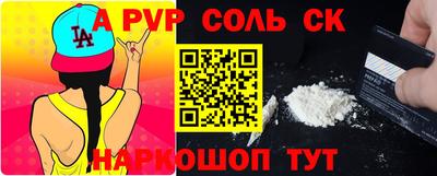 мескалин Моздок