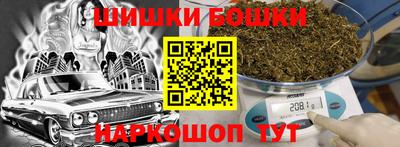 таблы Можайск