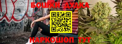 молекула духа Можга