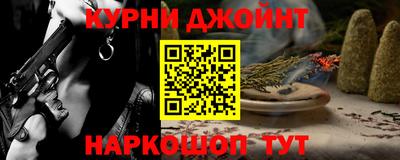 мескалин Моздок