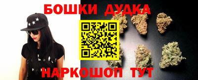 мескалин Моздок