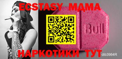 молекула духа Можга