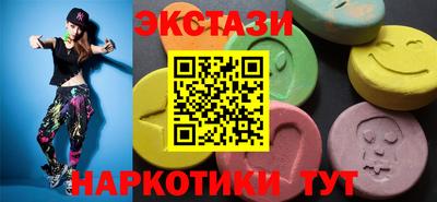 таблы Можайск