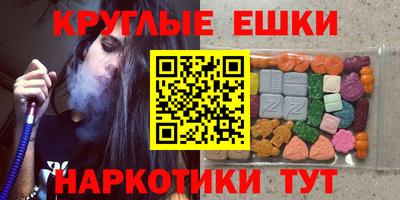 молекула духа Можга