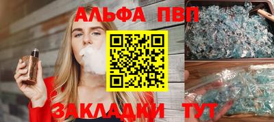 молекула духа Можга