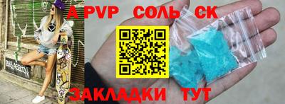 молекула духа Можга