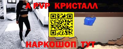 молекула духа Можга