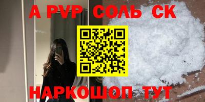 молекула духа Можга