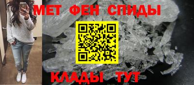 таблы Можайск