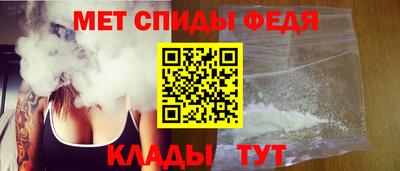 таблы Можайск