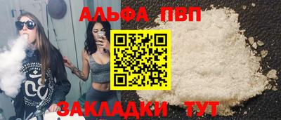 мескалин Моздок