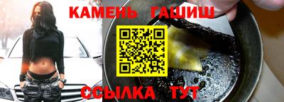 таблы Можайск
