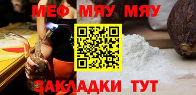 молекула духа Можга