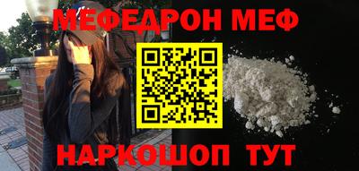 мескалин Моздок