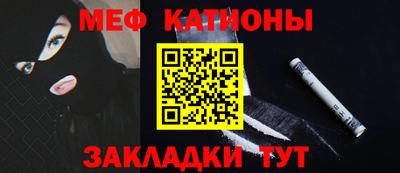 молекула духа Можга