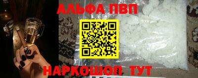 мескалин Моздок
