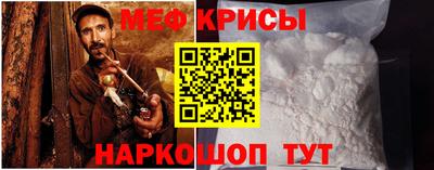 таблы Можайск