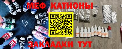 молекула духа Можга