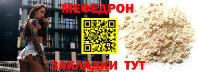 таблы Можайск