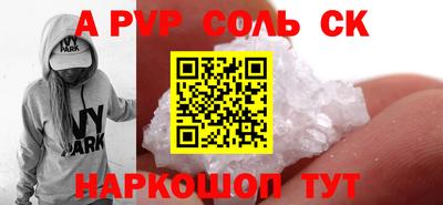 таблы Можайск
