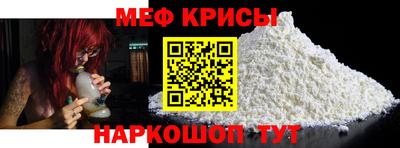 таблы Можайск