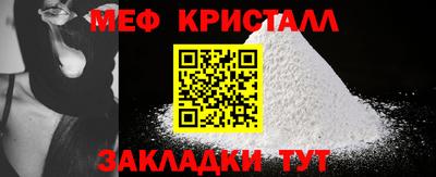 молекула духа Можга