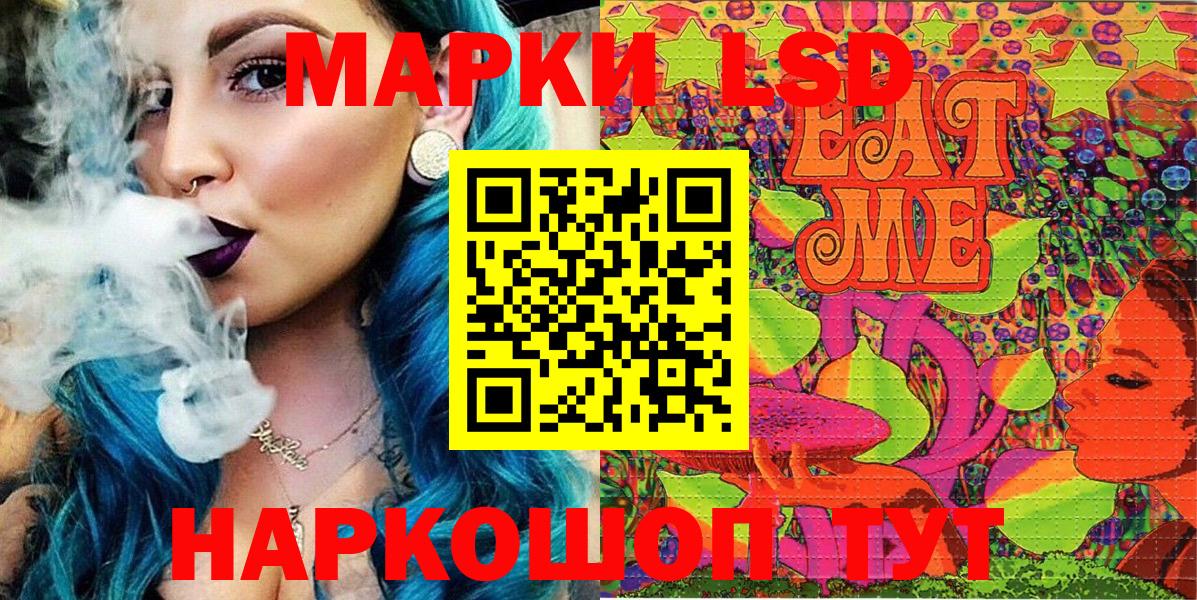 Марки NBOMe 1,8мг Арсеньев