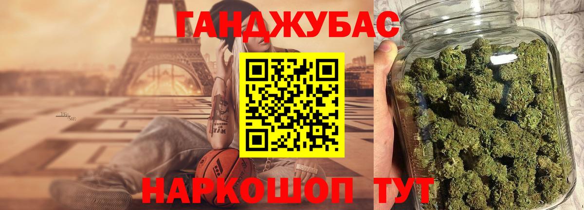МАРИХУАНА план  Бошки Шишки индика  Арсеньев  Шишки марихуана гибрид  Конопля ГИДРОПОН  Вход с VPN 