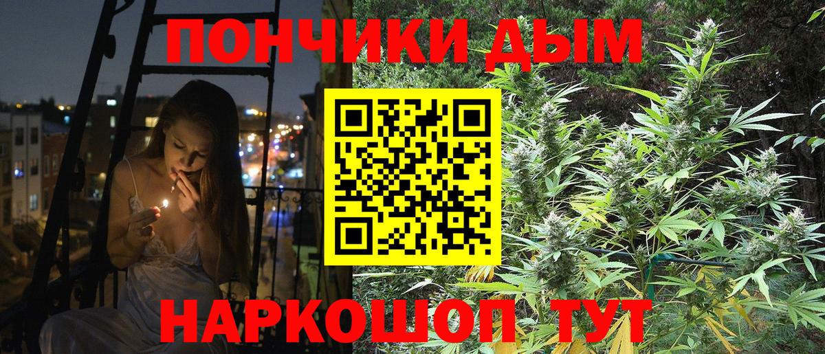 Марихуана марихуана Арсеньев
